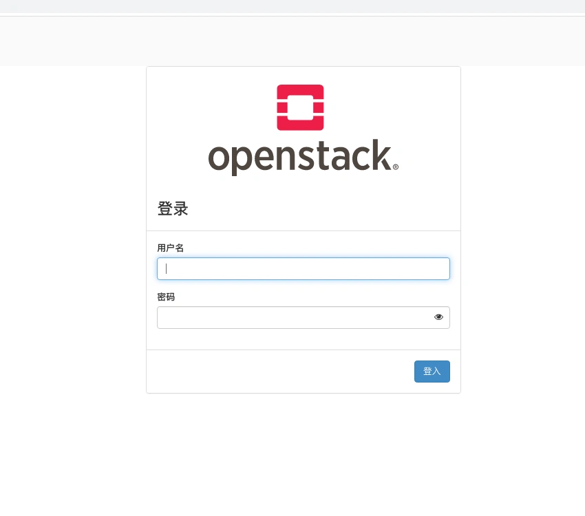 OpenStack控制面板示例图