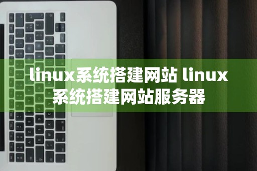 Nginx欢迎页面